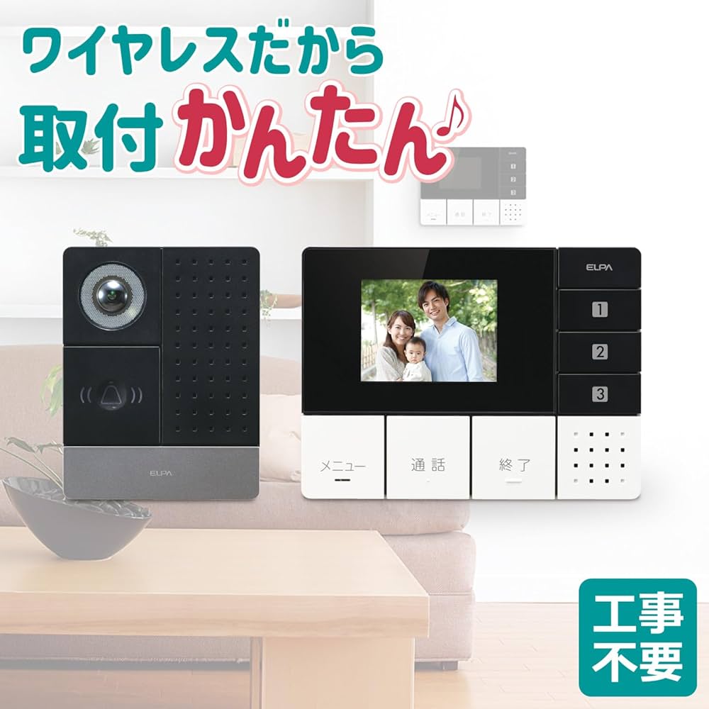 ELPA - 新品 ELPA ワイヤレスインターホン DHS-SM2030 Amazon.co.jp: エルパ(ELPA) テレビドアホン DECTワイヤレス
